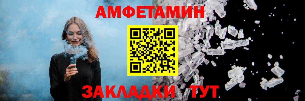 Бутурлиновка  АМФЕТАМИН Premium  mega ONION  Вход с VPN  АМФЕТАМИН 
