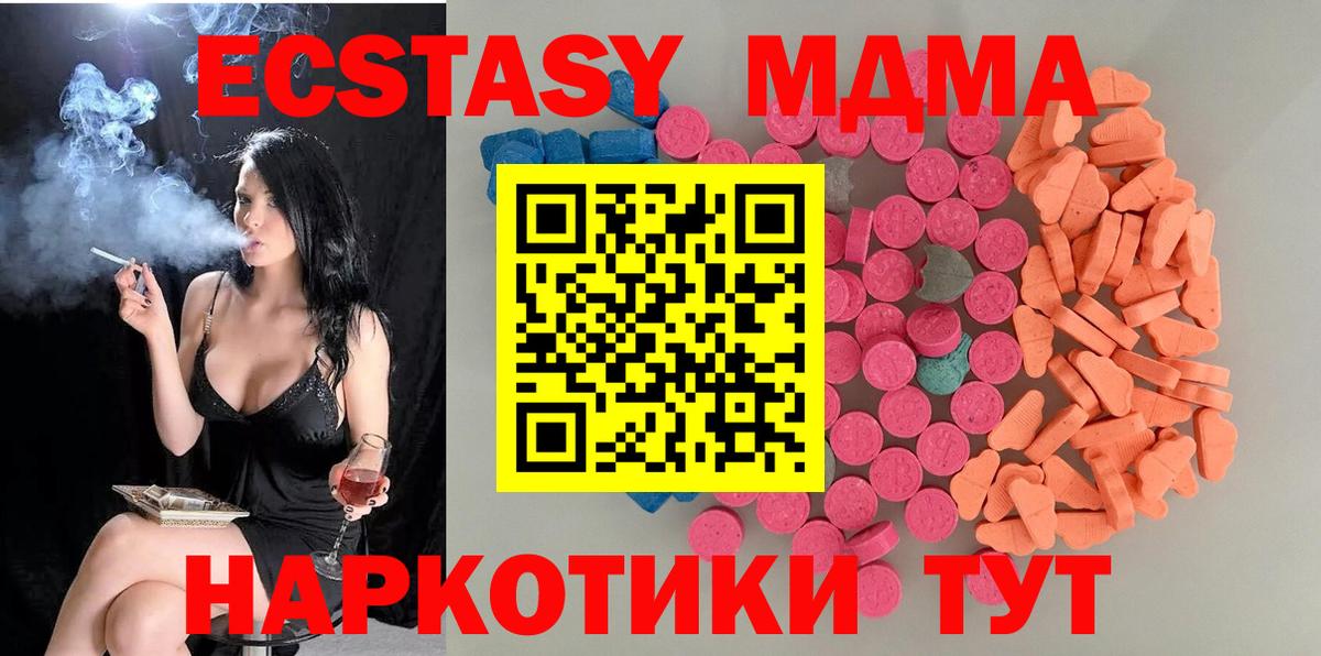 Бутурлиновка  Экстази бентли  Экстази MDMA  ЭКСТАЗИ  Вход с VPN 