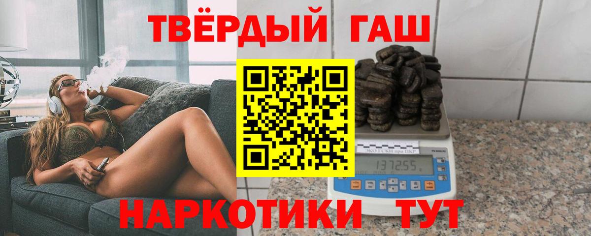 ГАШИШ Ice-O-Lator  Гашиш  Вход с VPN  наркошоп  ГАШ Ice-O-Lator  Бутурлиновка 