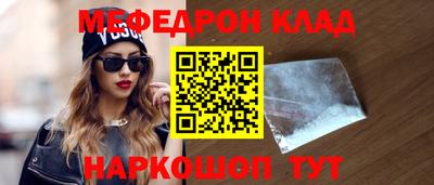 прущая мука Гусиноозёрск