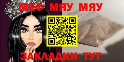 прущая мука Гусиноозёрск