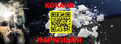 прущая мука Гусиноозёрск