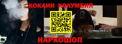 прущая мука Гусиноозёрск