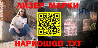 прущая мука Гусиноозёрск