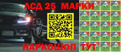марки lsd Гусь-Хрустальный