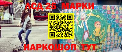 марки lsd Гусь-Хрустальный