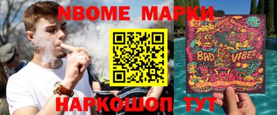 марки lsd Гусь-Хрустальный