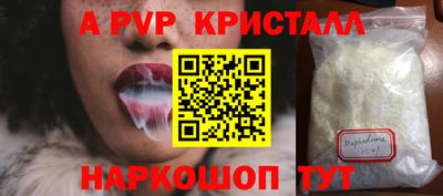 марки lsd Гусь-Хрустальный