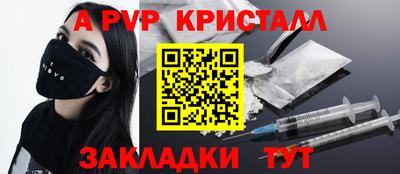 марки lsd Гусь-Хрустальный