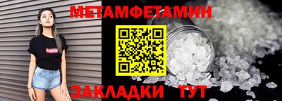 прущая мука Гусиноозёрск