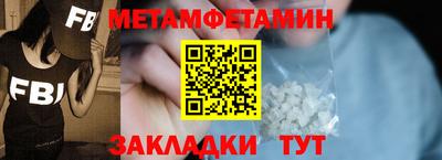 прущая мука Гусиноозёрск