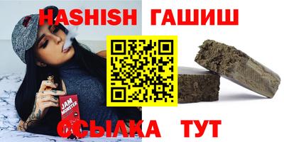 ALPHA PVP Гусев