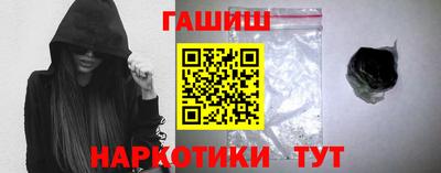 ALPHA PVP Гусев