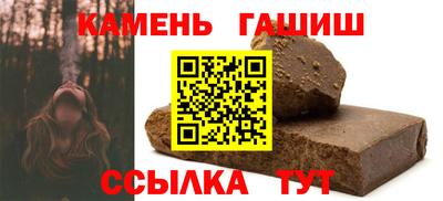 марки lsd Гусь-Хрустальный
