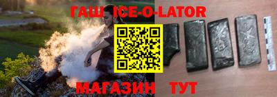 прущая мука Гусиноозёрск