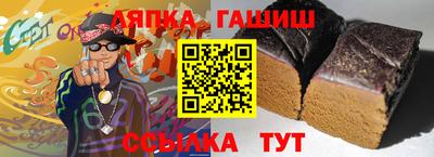 ALPHA PVP Гусев