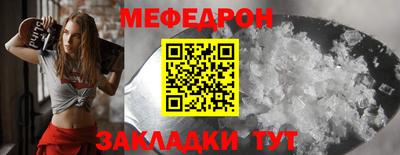 прущая мука Гусиноозёрск
