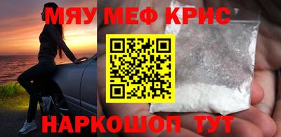 ALPHA PVP Гусев