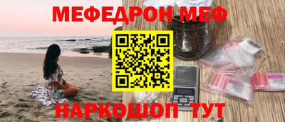 прущая мука Гусиноозёрск