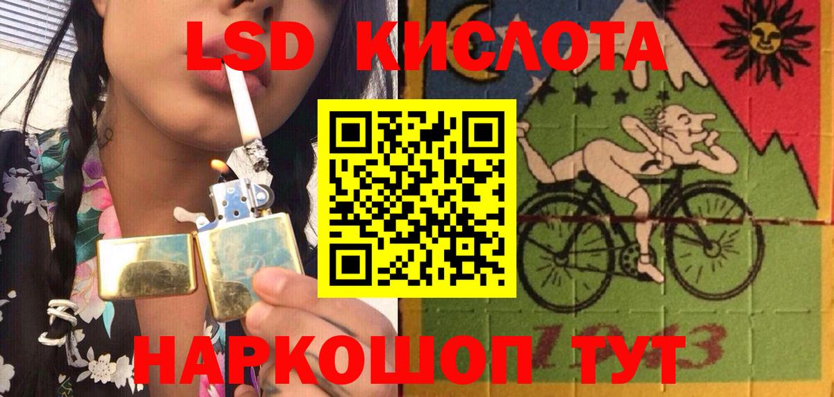 Марки 25I-NBOMe  Вход с VPN  Бутурлиновка  Марки 25I-NBOMe 1,8мг 