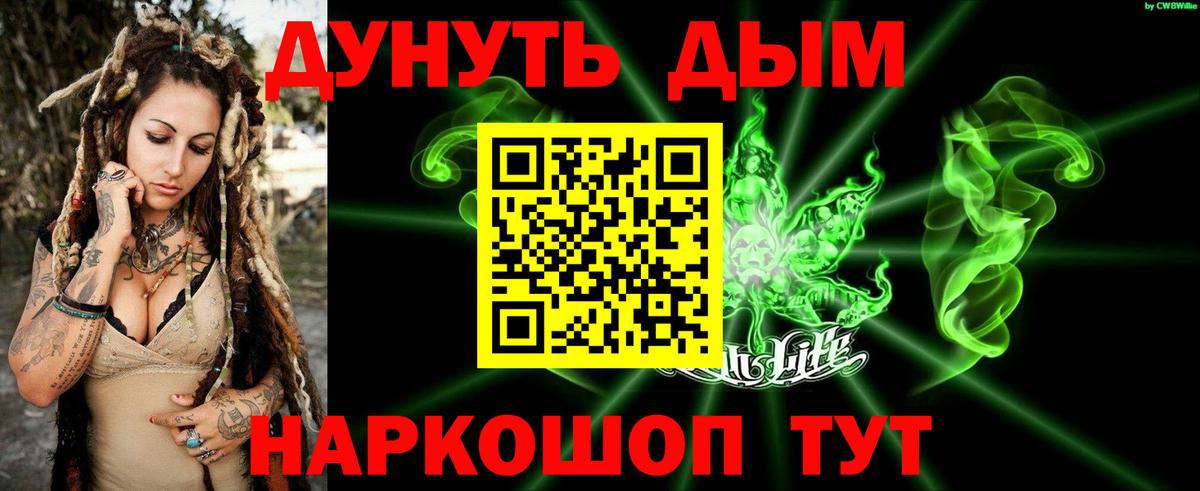 МАРИХУАНА гибрид  Конопля White Widow  Бутурлиновка  Вход с VPN  Шишки марихуана Bruce Banner 